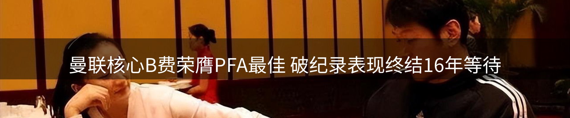 资讯聚合