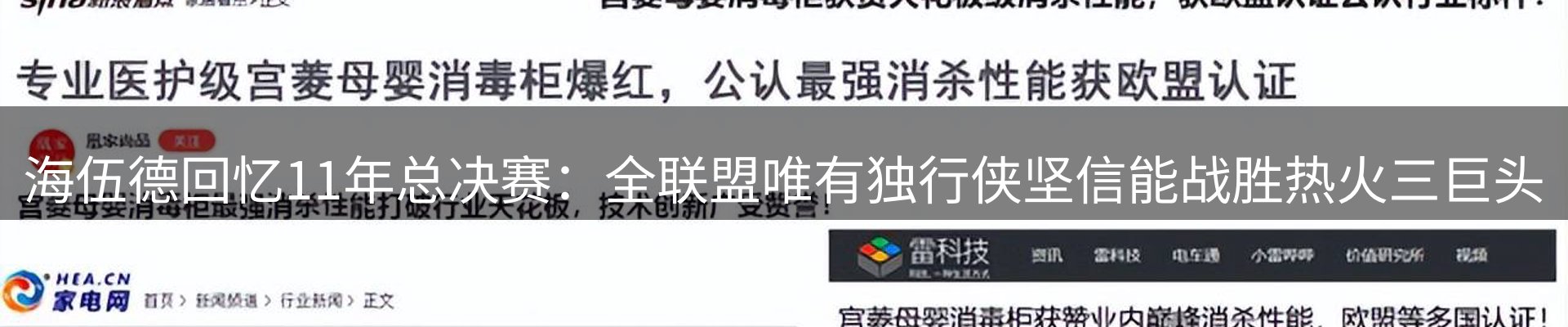 资讯聚合